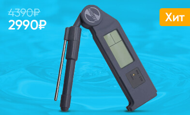 Товар месяца – pH метр Orville для растворов, PH-010, термометр, влагомер